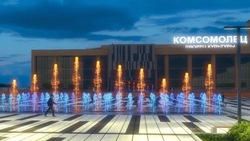 Старооскольская администрация снова объявила тендер на капремонт ДК «Комсомолец» за 872 млн рублей