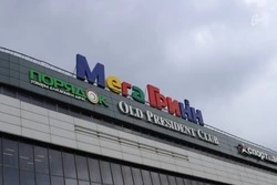 ТЦ «МегаГРИНН» в Белгороде работает с ограничениями 8 марта 