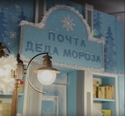 Волшебная почта Деда Мороза откроется в четырёх местах в Белгороде в 2023 году