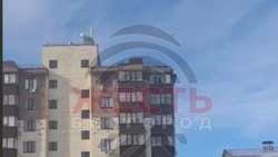 Беспилотник ВСУ атаковал многоквартирный дом под Белгородом