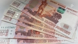 18 семей участников СВО в Белгородской области получили компенсации затрат на образование