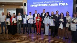 Стали известны имена «Предпринимателей года-2026» в Белгородской области