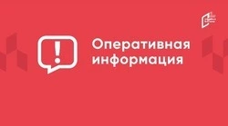 Ранены трое белгородцев: в Краснояружском районе автобус подорвался на мине