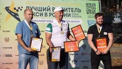 В Белгороде выбрали лучшего водителя такси