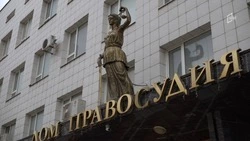 Жительницу Белгорода будут судить по делу о финансировании экстремистской деятельности