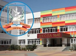 Белгородской школе присвоят имя Вальдемара Шаландина