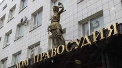 Двоих белгородских экс-замгубернатора осудили в Москве за хищения при строительстве оборонсооружений