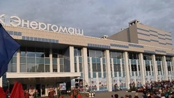 ДК «Энергомаш» в Белгороде закрыт на три дня по техническим причинам