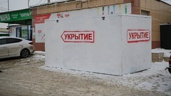 Модульные защитные укрытия планируют установить в Валуйском и Шебекинском горокругах