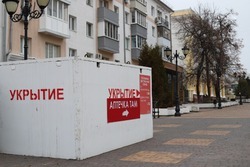 Укрытия от атак ВСУ обошлись Белгородской области почти в 350 млн рублей