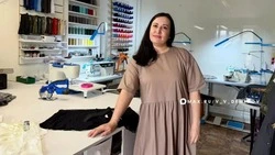 Профессиональная швея открыла собственную мастерскую с помощью соцконтракта в Белгороде 