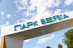 Белгородские «Берега»: как преображаются набережные