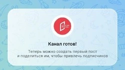 «Открытый Белгород» перешёл в МАХ!