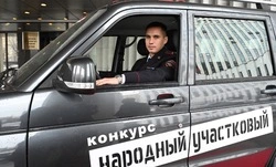 Белгородский полицейский получил «УАЗ Патриот» за победу в конкурсе «Народный участковый»