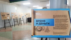 В белгородском краеведческом музее расскажут историю денег