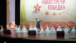 «Навстречу Победе»: в Белгородской области стартовал масштабный конкурс искусств