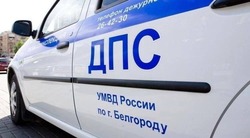 Пьяный сотрудник СТО в Белгороде после драки с другом угнал авто клиента 