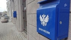 Александр Шуваев обратился к сотрудникам почты в профессиональный праздник 