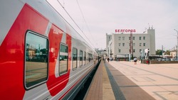 Белгородцы могут купить билет на прямой поезд в Крым