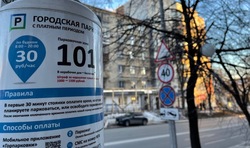 В Белгороде на три дня изменится режим работы парковок и общественного транспорта