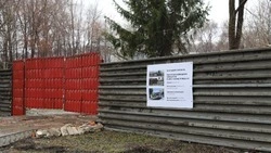 На месте бывшего кафе «У камина» в Белгороде построят пункт велопроката