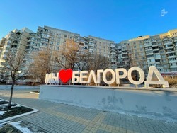 1,5 тыс. человек вернулись на Белгородчину с 2020 года по программе переселения соотечественников