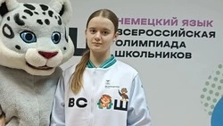 Белгородские школьницы прошли в финал всероссийской олимпиады по немецкому языку и обществознанию 