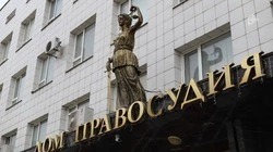 23-летняя белгородка предстанет перед судом за мошенничество с соцвыплатами