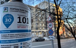 Белгород ухудшил за год показатели в рейтинге лучших платных парковок страны