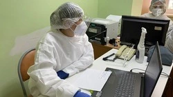 В Белгородской области запустили пилотный проект записи к врачу в мессенджере MAX