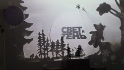 Детский теневой театр открылся в белгородском Губкине