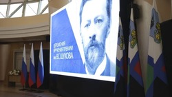 Белгородские учёные получили премию В.Г. Шухова 