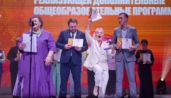 Белгородский Дворец детского творчества выиграл Всероссийский конкурс «Арктур» 