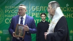 В Белгороде открылась приёмная Русского Народного Собора для помощи нуждающимся