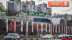 Белгород украсят к празднованию Дня Победы до 16 апреля