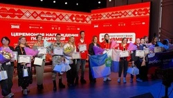 Белгородцы могут принять участие в Международной премии #МЫВМЕСТЕ