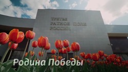 Вячеслав Гладков опубликовал поздравительное видео в честь 71-й годовщины образования Белгородчины
