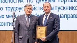 Ректор Белгородского аграрного университета получил премию «Аграрная элита России — 2026»