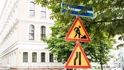 В Валуйском округе на месяц закрыли движение на двух участках дороги