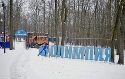 «Минстрой не любит лыжные виды спорта»: Гладков раскритиковал темпы ремонта «Олимпии» в Белгороде