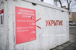 Весной в Белгороде обновят почти 300 укрытий