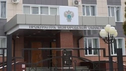 Полумиллионный штраф заплатит коммерческая организация за взятку белгородскому ЦЭБу