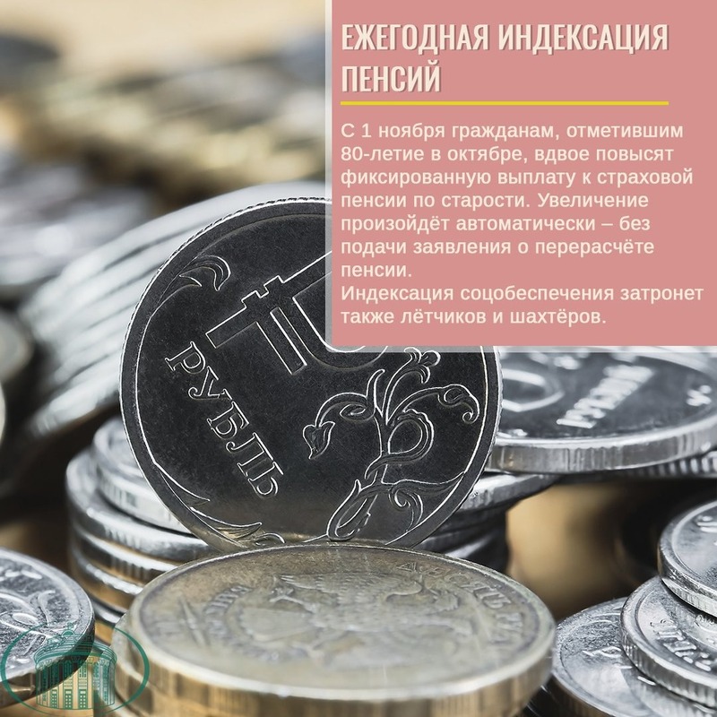 Повышение пенсии шахтерам с 1 ноября
