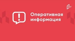 ПВО уничтожила 13 беспилотников ВСУ в небе над Белгородской областью ночью