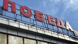 С 1 мая в кинотеатре «Победа» в Белгороде начнётся показ советских фильмов