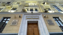 Банки смягчили условия 18 тысяч кредитов белгородцев на 9,2 млрд рублей