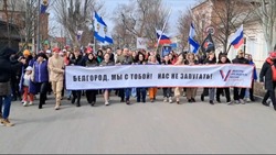 Нас не запугать: акцию в поддержку Белгорода организовали в Херсонской области