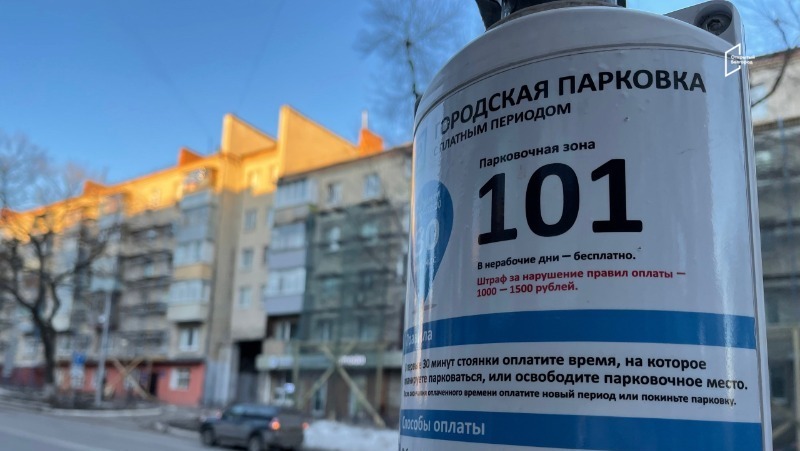 Мэрия Белгорода опубликовала карту дополнительных платных парковок в городе
