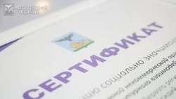 Более 60 проектов белгородских НКО получили поддержку регионального правительства 