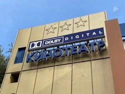 Свыше 20 кинотеатров Белгородской области бесплатно покажут фильм «Финал»